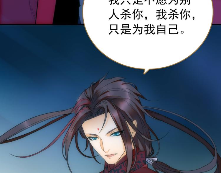 第20话 癫狂(1/2)-第21话