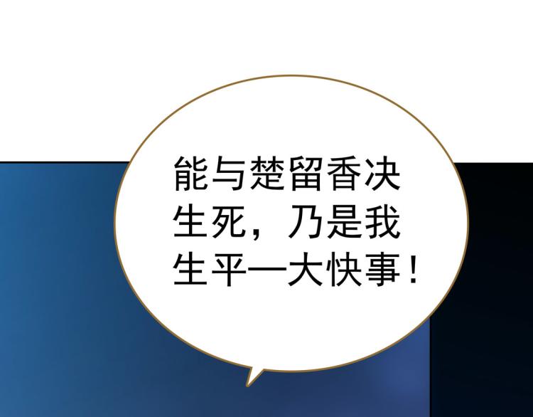 第20话 癫狂(1/2)-第21话