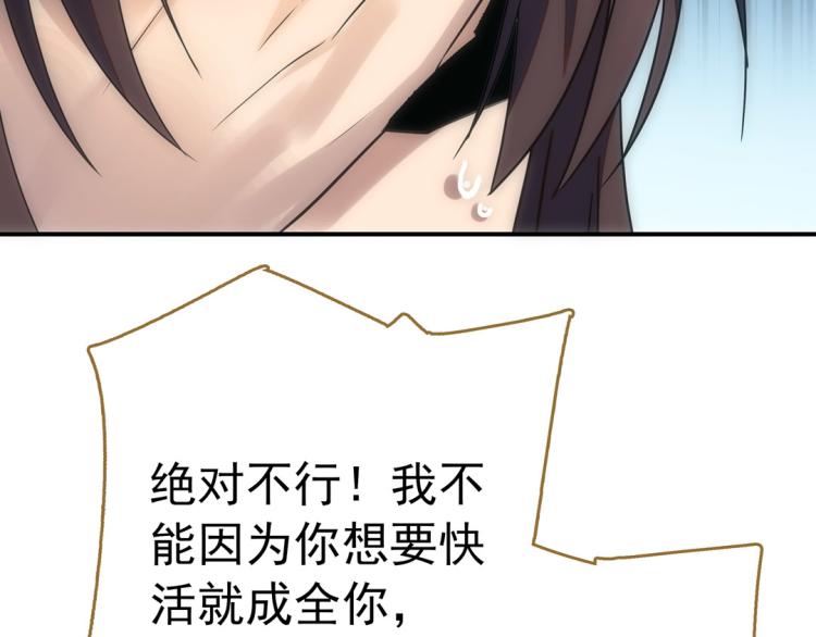 第20话 癫狂(1/2)-第21话