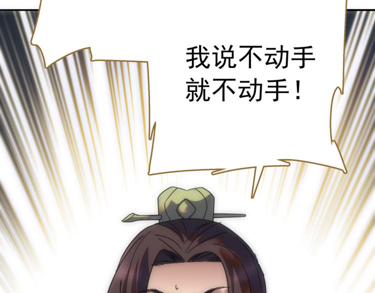 第20话 癫狂(1/2)-第21话