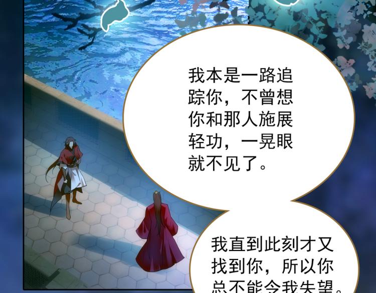 第20话 癫狂(1/2)-第21话