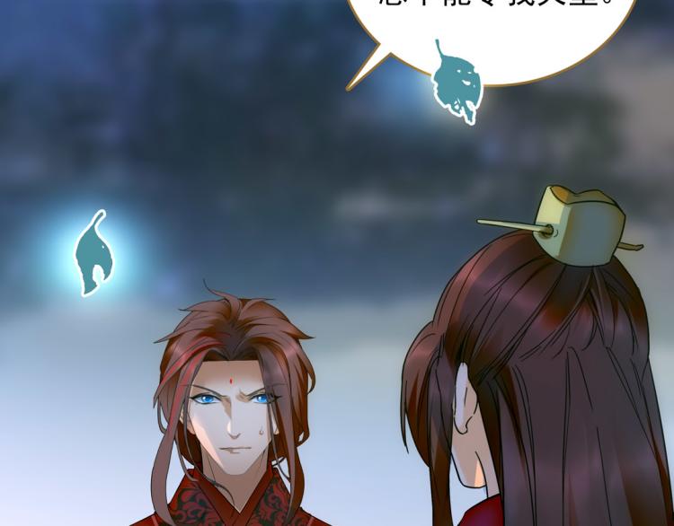 第20话 癫狂(1/2)-第21话