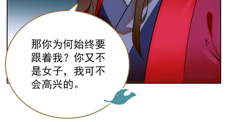 第20话 癫狂(1/2)-第21话