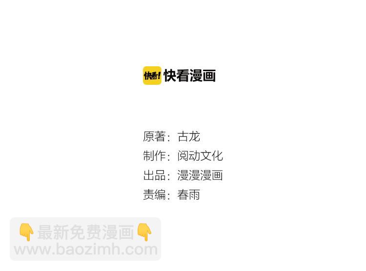 第22话 无花和尚(1/2)-第23话