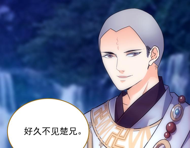 第22话 无花和尚(1/2)-第23话