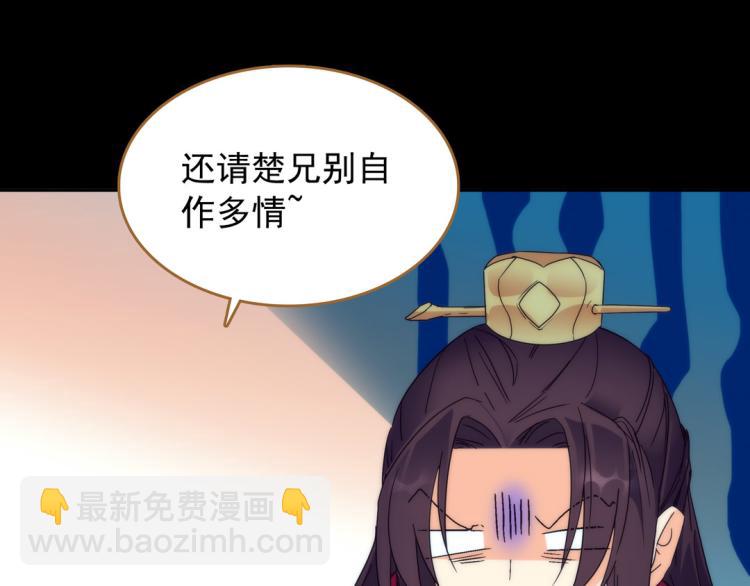 第22话 无花和尚(1/2)-第23话