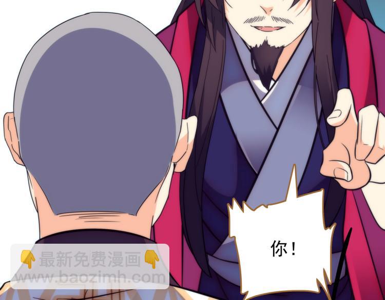 第22话 无花和尚(1/2)-第23话