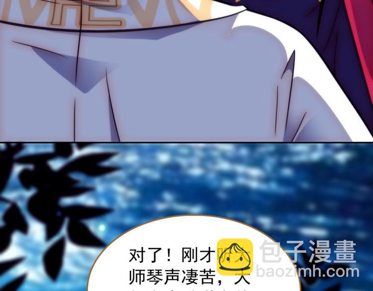 第22话 无花和尚(1/2)-第23话