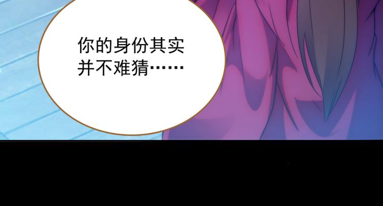 第22话 无花和尚(1/2)-第23话