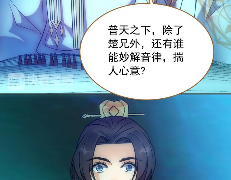 第22话 无花和尚(1/2)-第23话