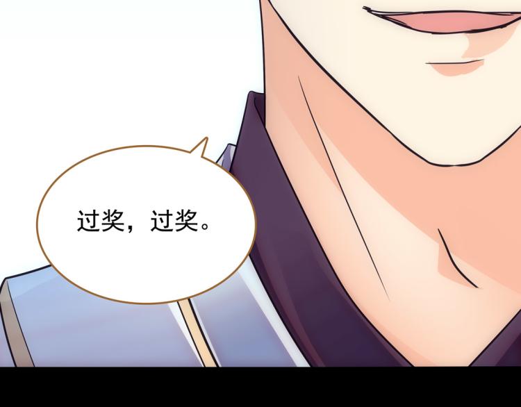 第22话 无花和尚(1/2)-第23话