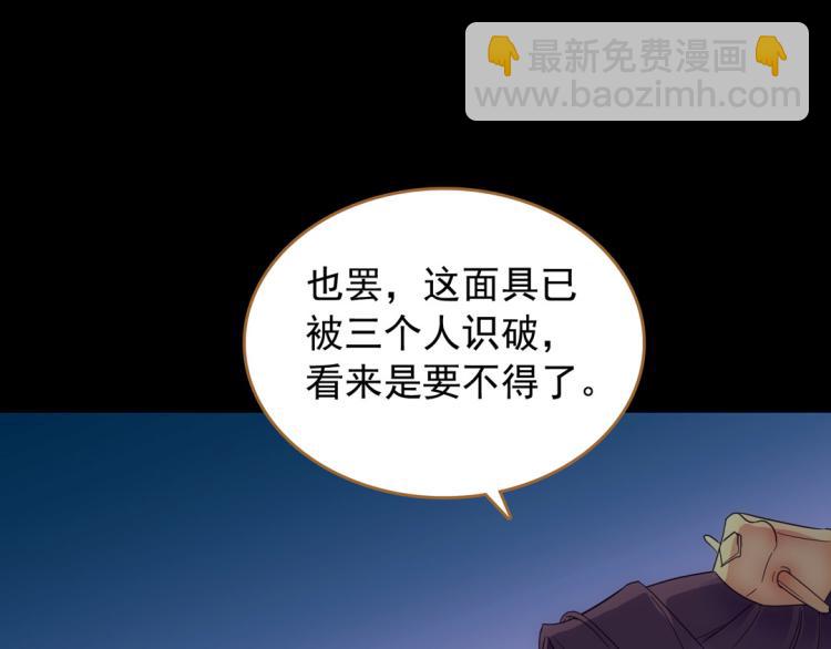 第22话 无花和尚(1/2)-第23话