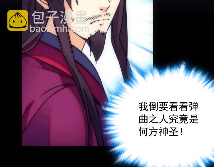 第22话 无花和尚(1/2)-第23话