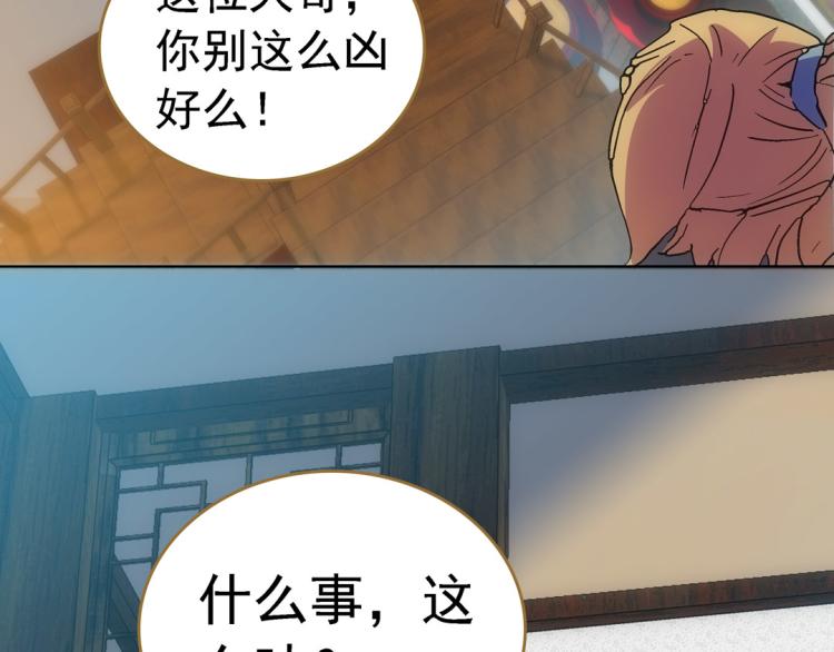 第24话 另一个人(1/2)-第25话