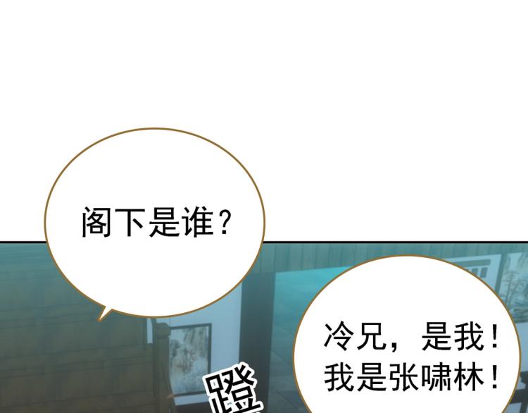 第24话 另一个人(1/2)-第25话