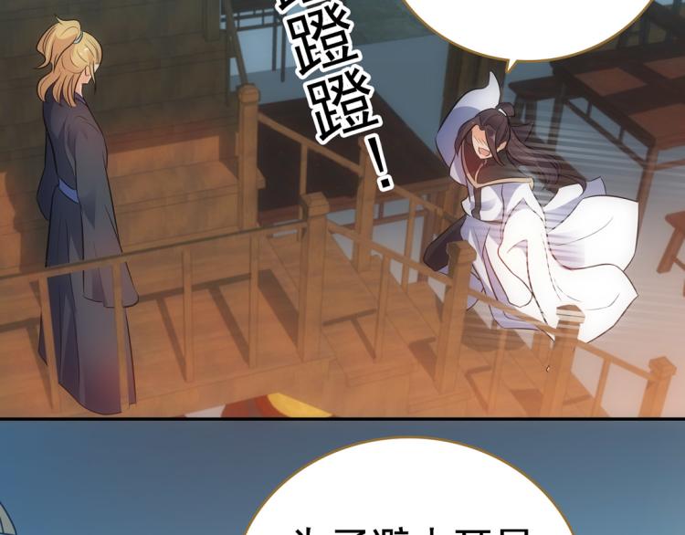 第24话 另一个人(1/2)-第25话