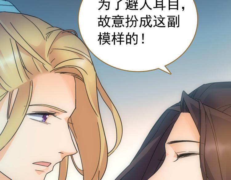 第24话 另一个人(1/2)-第25话