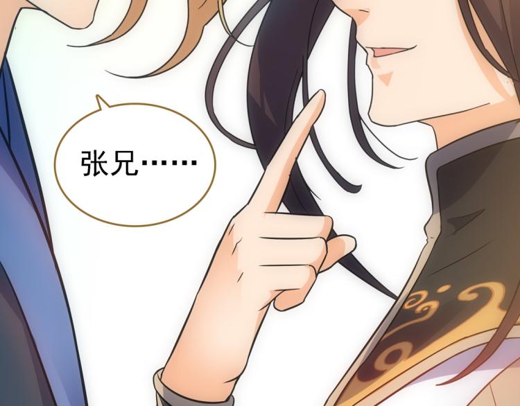 第24话 另一个人(1/2)-第25话