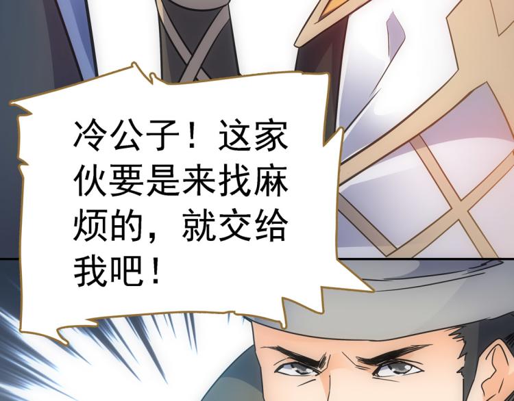 第24话 另一个人(1/2)-第25话