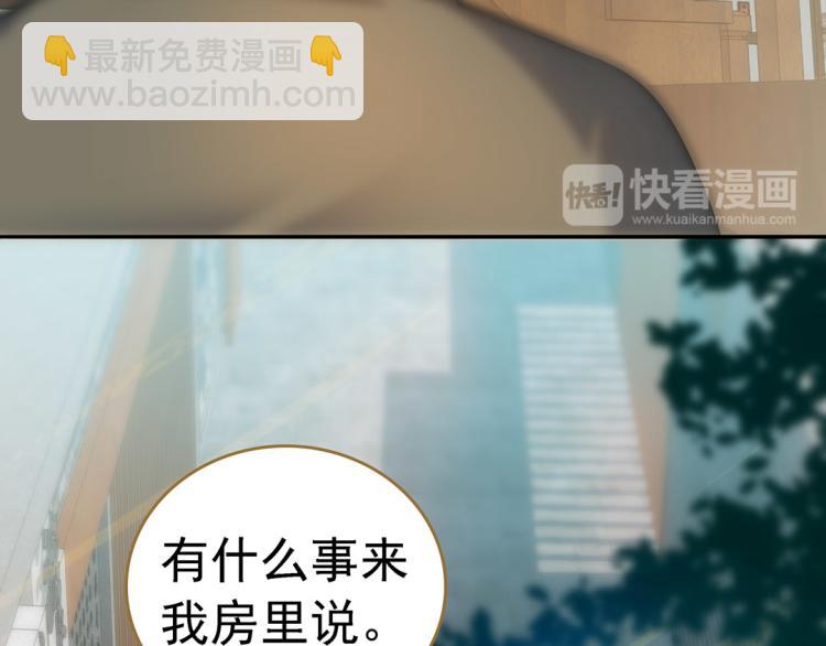 第24话 另一个人(1/2)-第25话