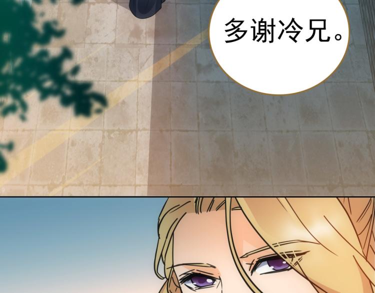 第24话 另一个人(1/2)-第25话