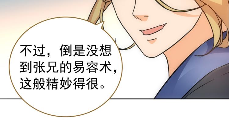 第24话 另一个人(1/2)-第25话