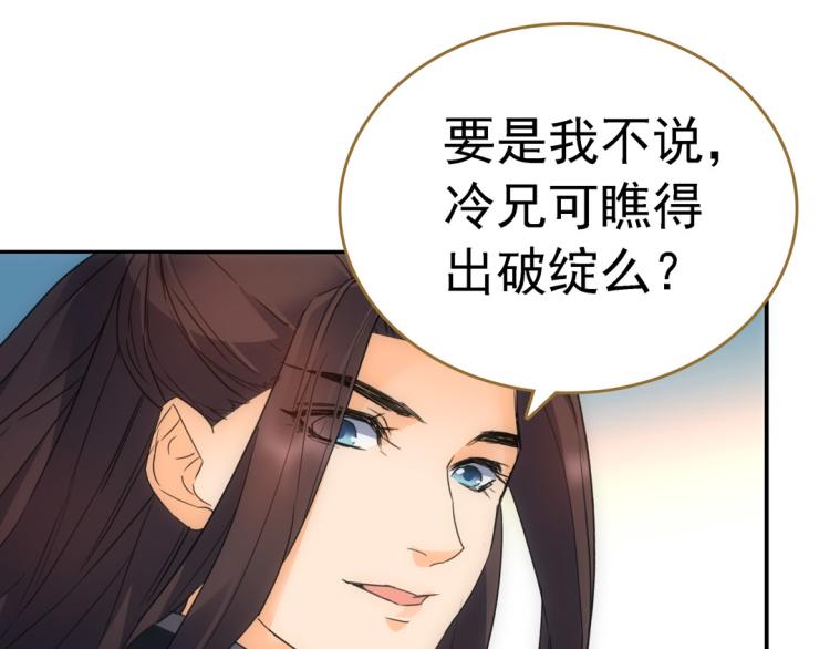 第24话 另一个人(1/2)-第25话