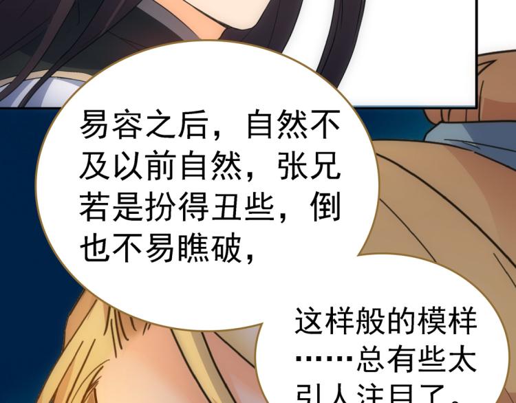 第24话 另一个人(1/2)-第25话