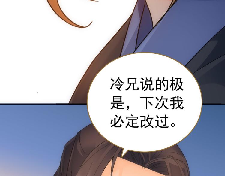 第24话 另一个人(1/2)-第25话