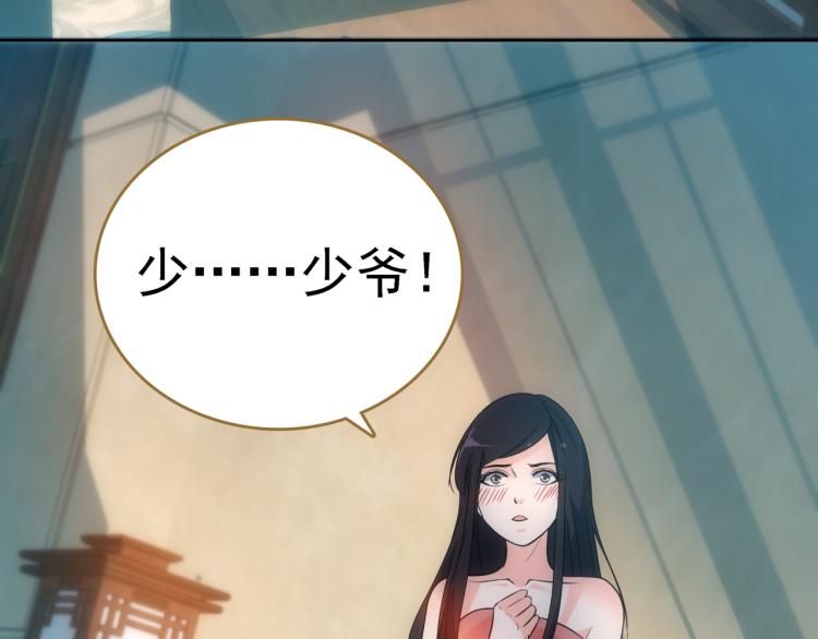 第24话 另一个人(1/2)-第25话