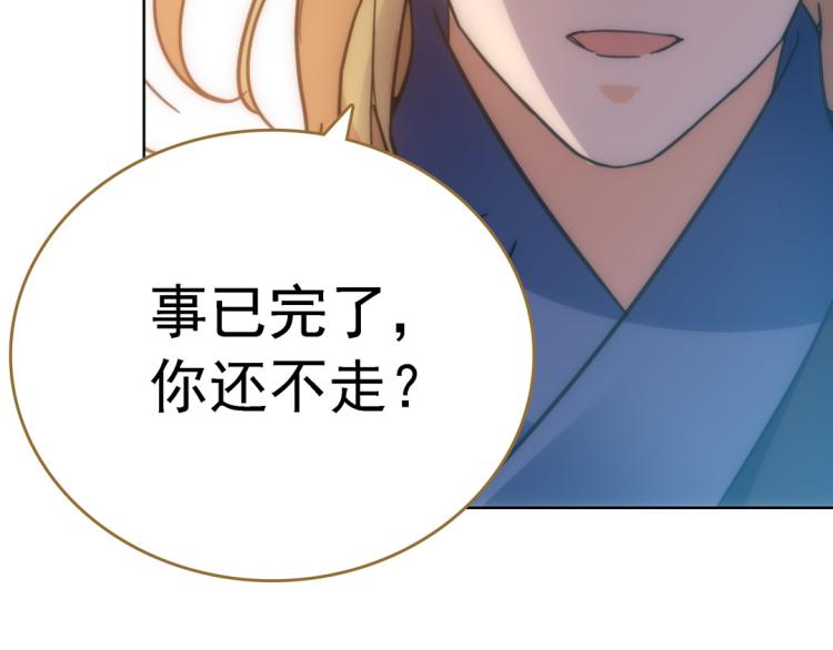 第24话 另一个人(1/2)-第25话