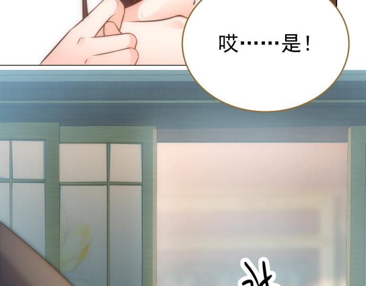 第24话 另一个人(1/2)-第25话