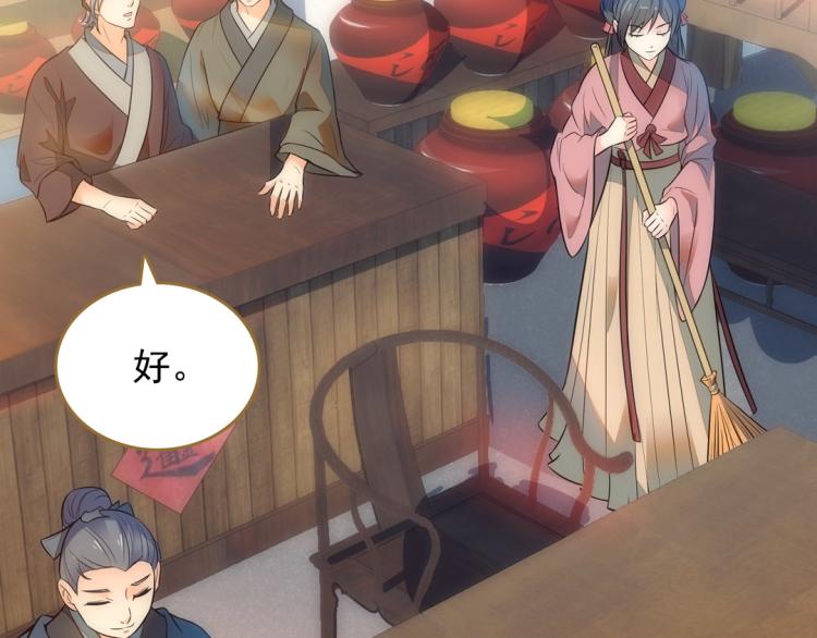 第24话 另一个人(1/2)-第25话