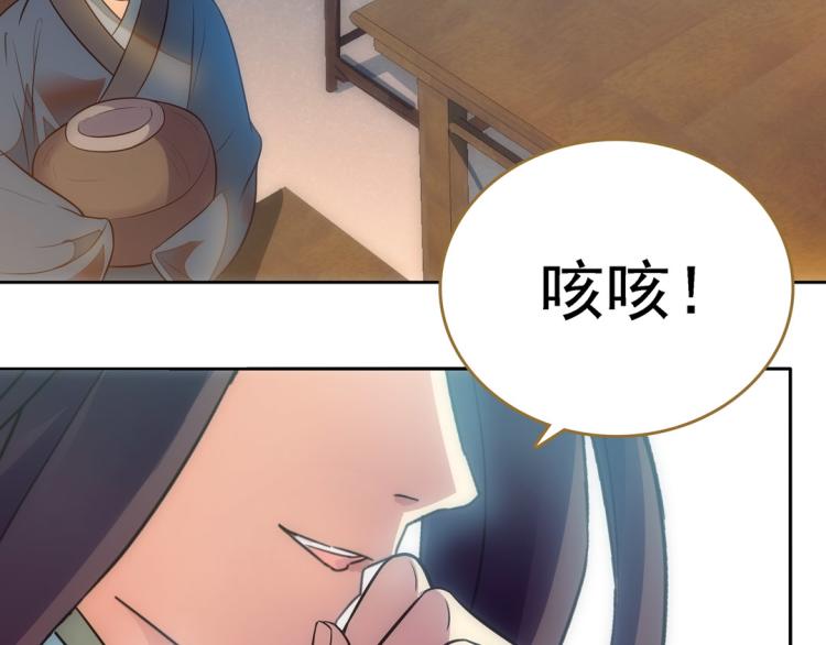 第24话 另一个人(1/2)-第25话