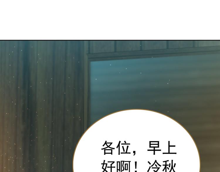 第24话 另一个人(1/2)-第25话