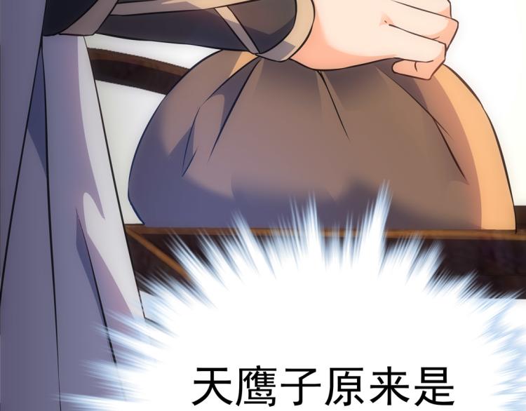 第26话 情书(1/2)-第27话