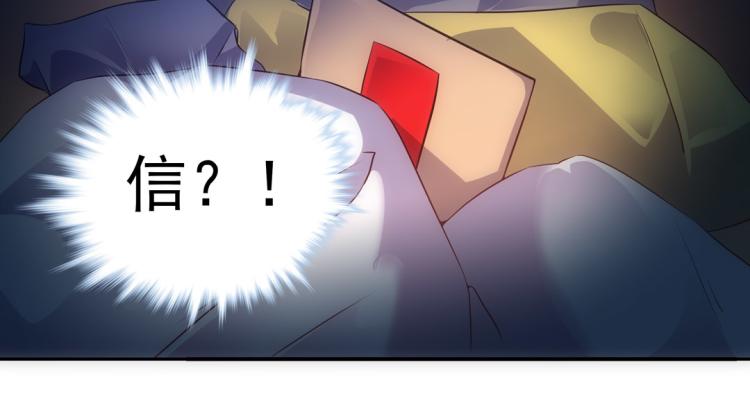 第26话 情书(1/2)-第27话