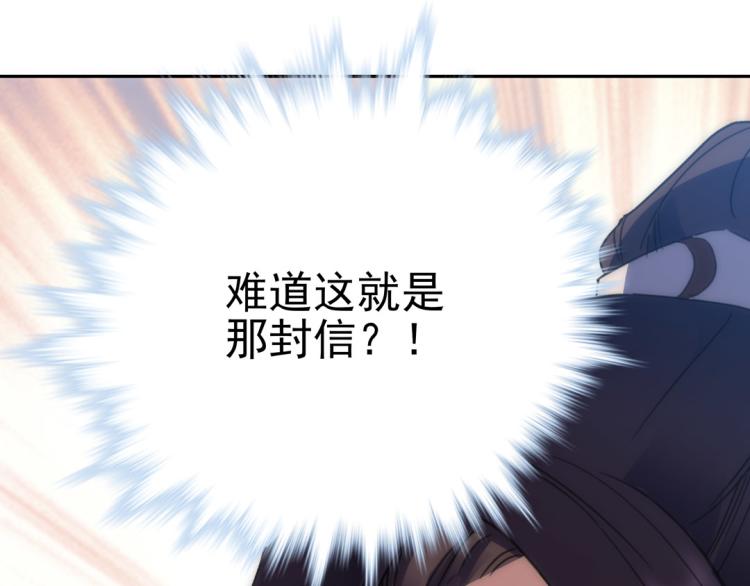 第26话 情书(1/2)-第27话