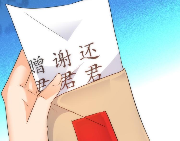 第26话 情书(1/2)-第27话