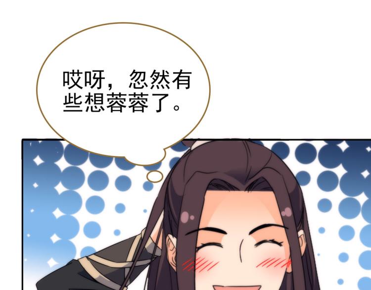 第26话 情书(1/2)-第27话