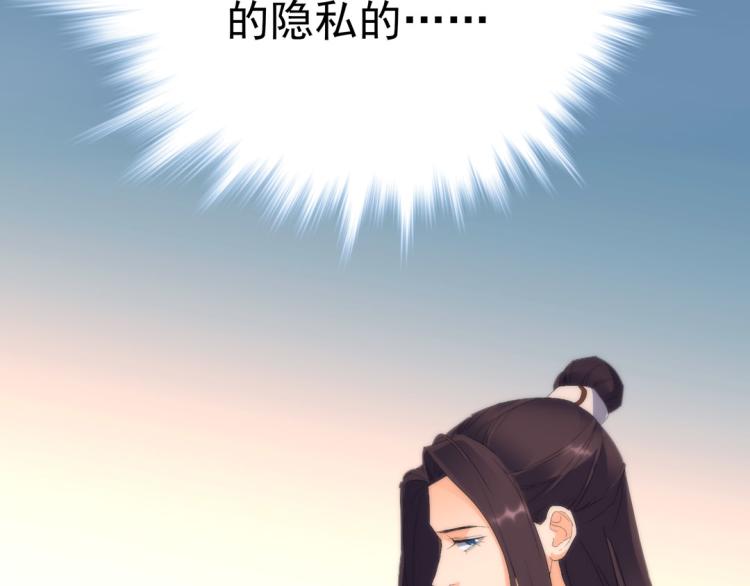 第26话 情书(1/2)-第27话