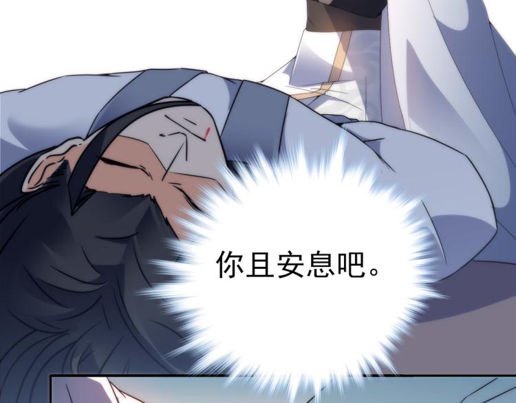 第26话 情书(1/2)-第27话