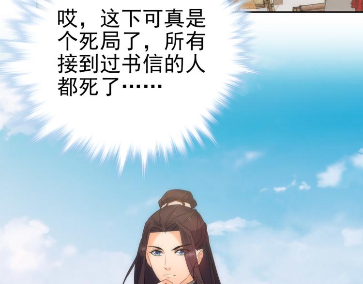 第26话 情书(1/2)-第27话