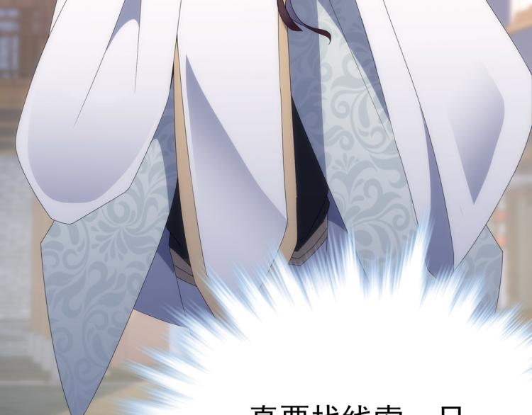 第26话 情书(1/2)-第27话