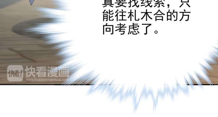 第26话 情书(1/2)-第27话