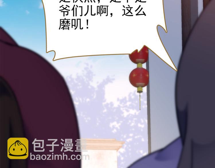 第26话 情书(1/2)-第27话