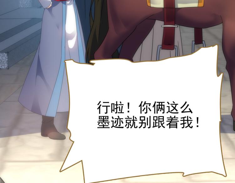 第26话 情书(1/2)-第27话