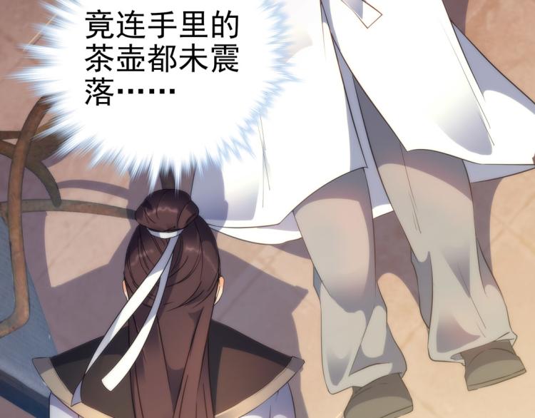 第26话 情书(1/2)-第27话