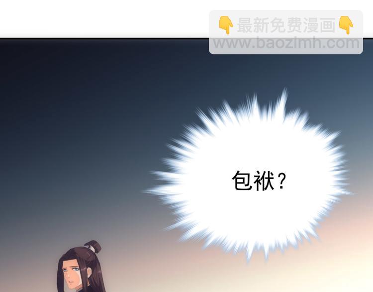 第26话 情书(1/2)-第27话