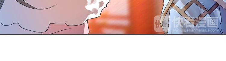 第4话 美人不好惹(1/2)-第5话